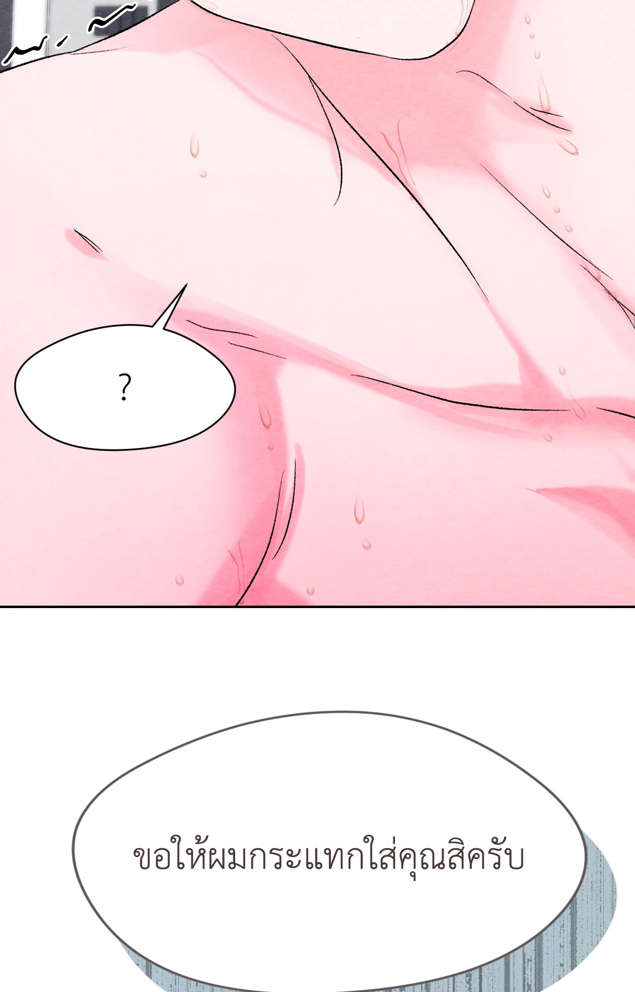 หน้า 104
