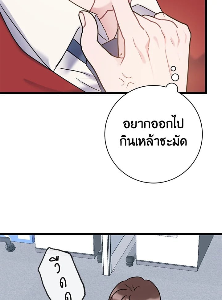 หน้า 88