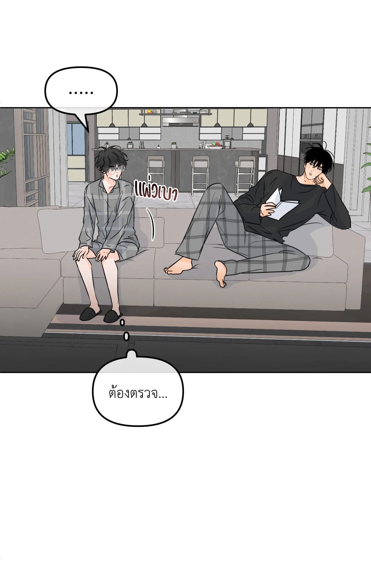หน้า 52