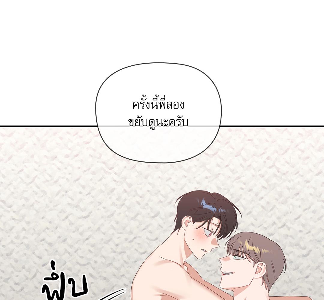 หน้า 83