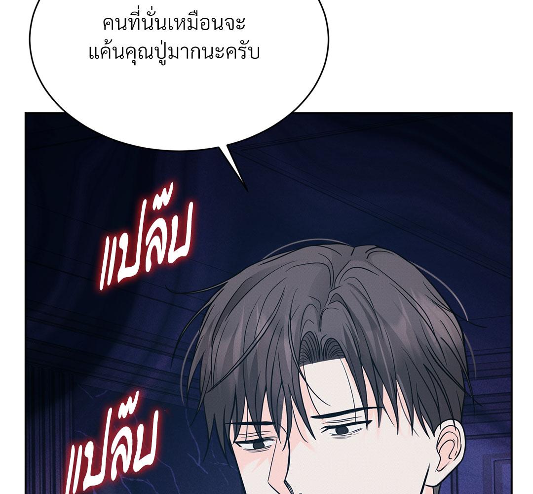 หน้า 87