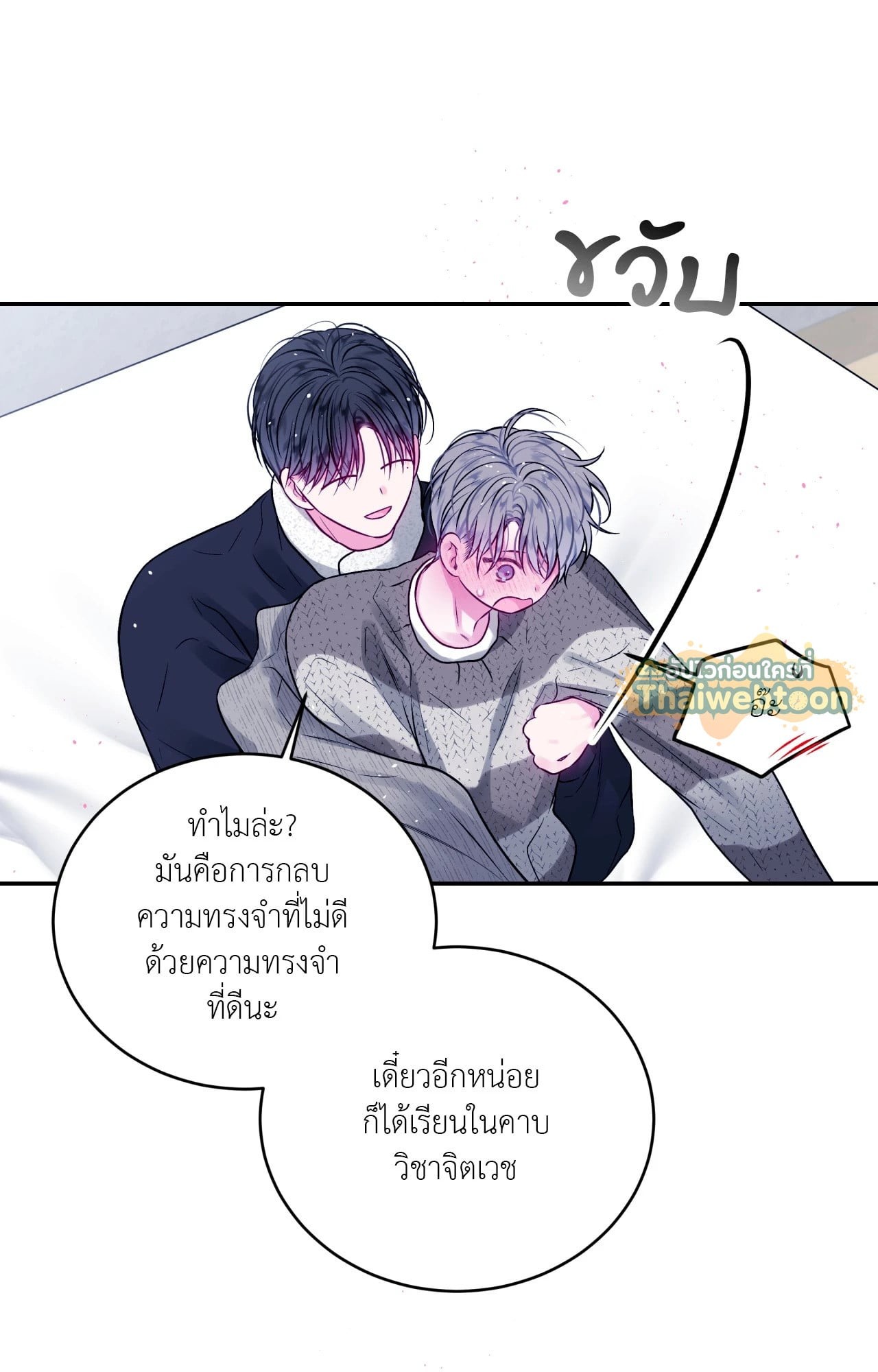 หน้า 53