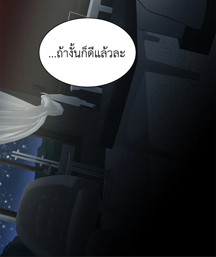 หน้า 101