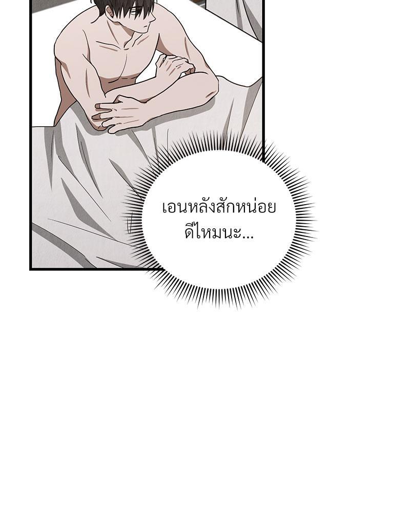 หน้า 82