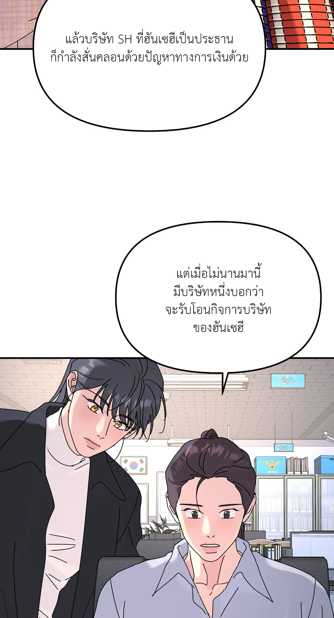 หน้า 57