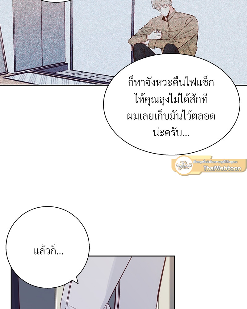 หน้า 55
