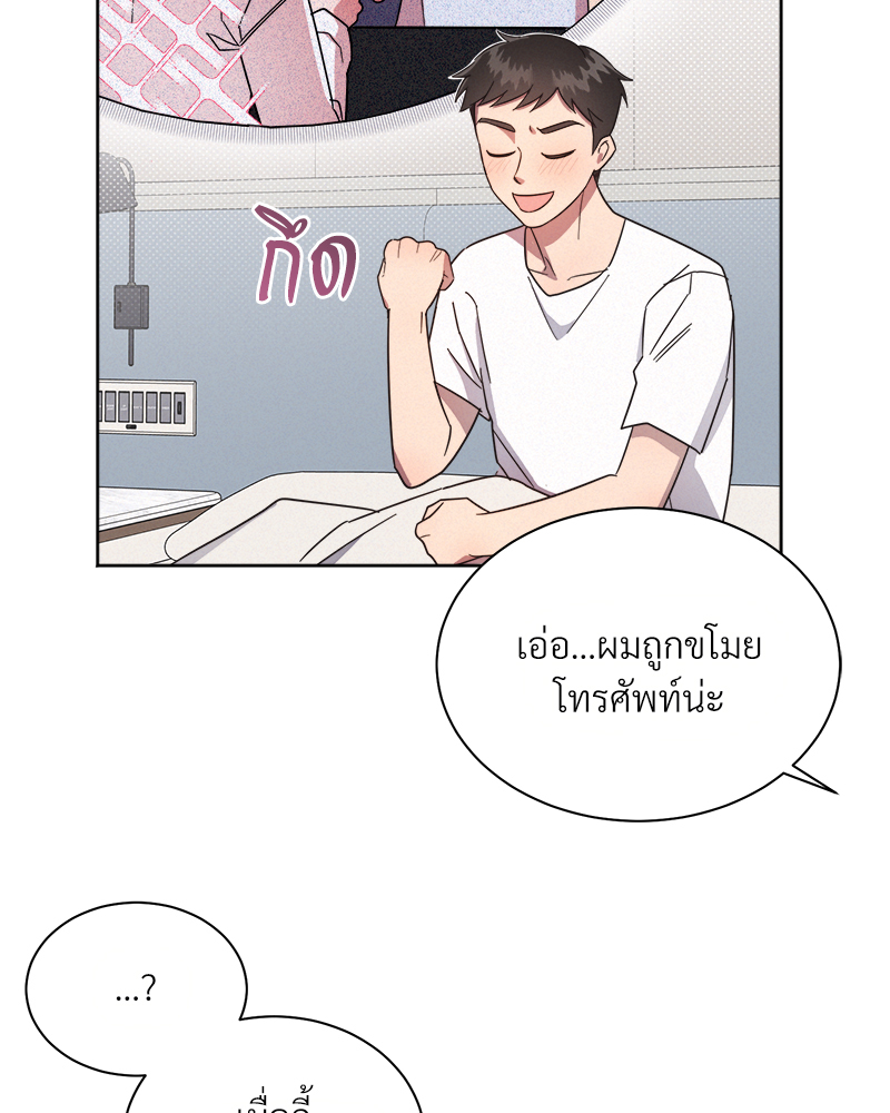 หน้า 113