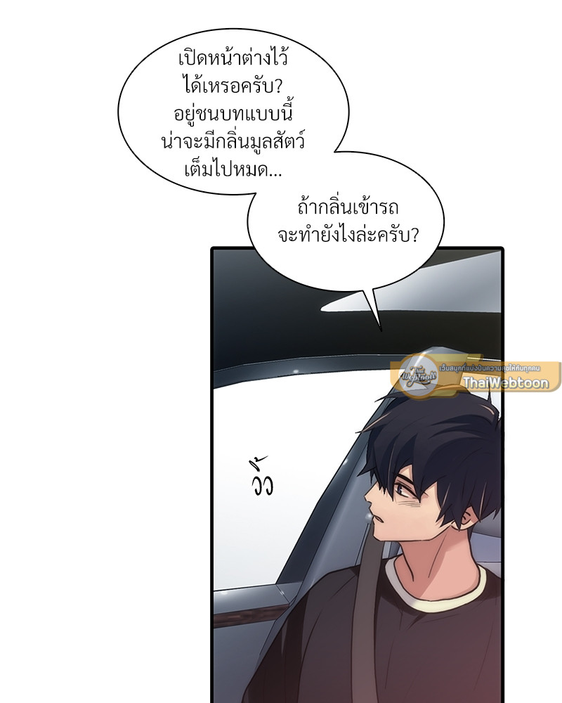 หน้า 49