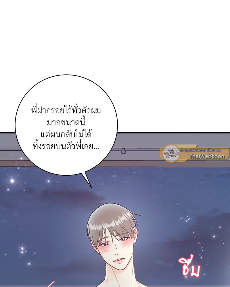หน้า 73