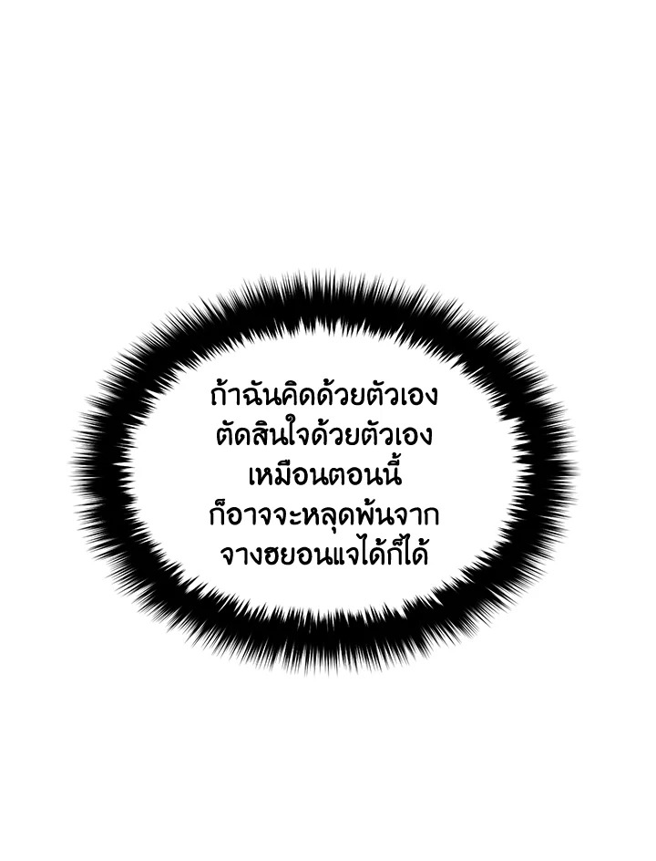 หน้า 100