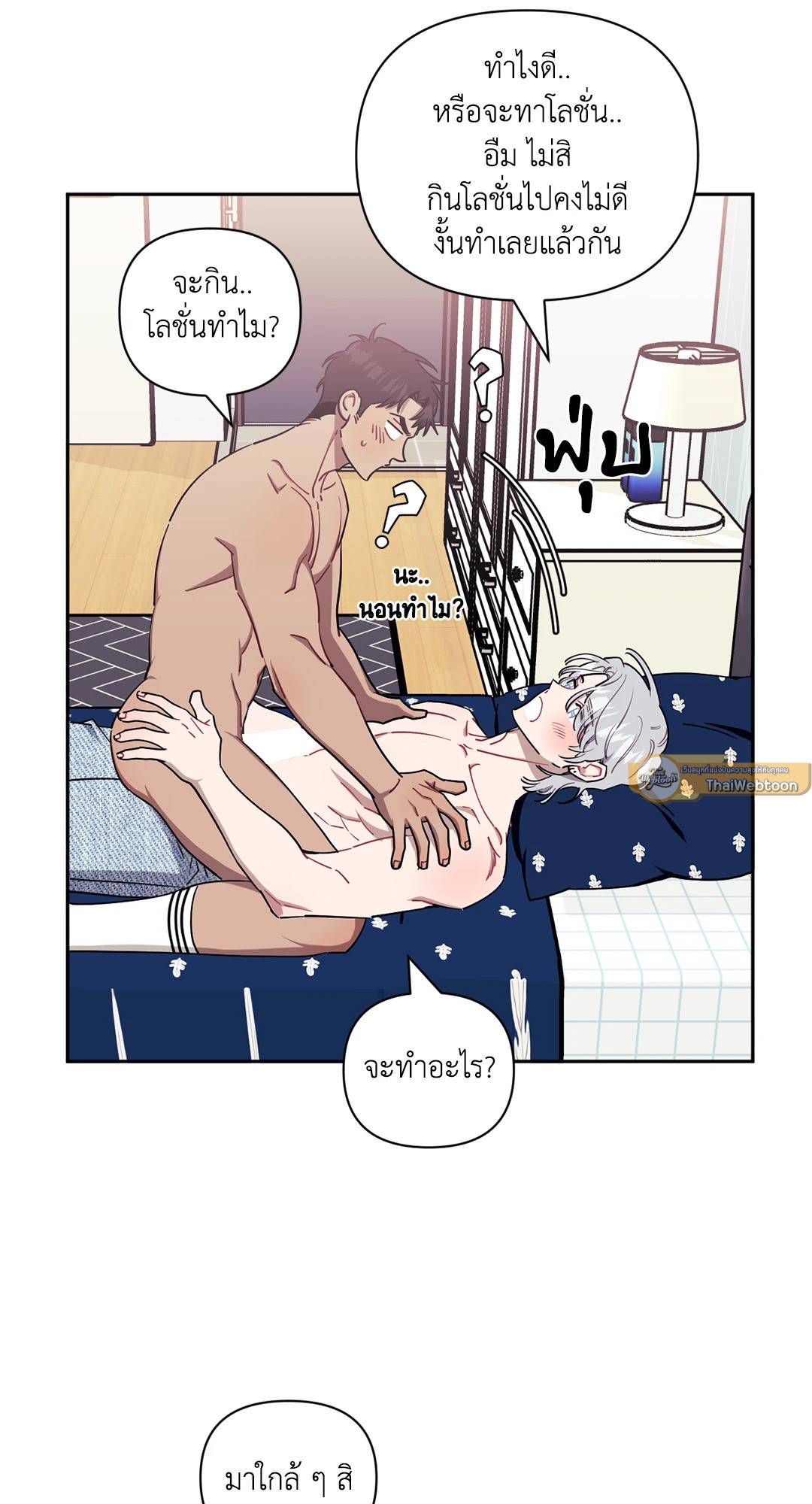 หน้า 23