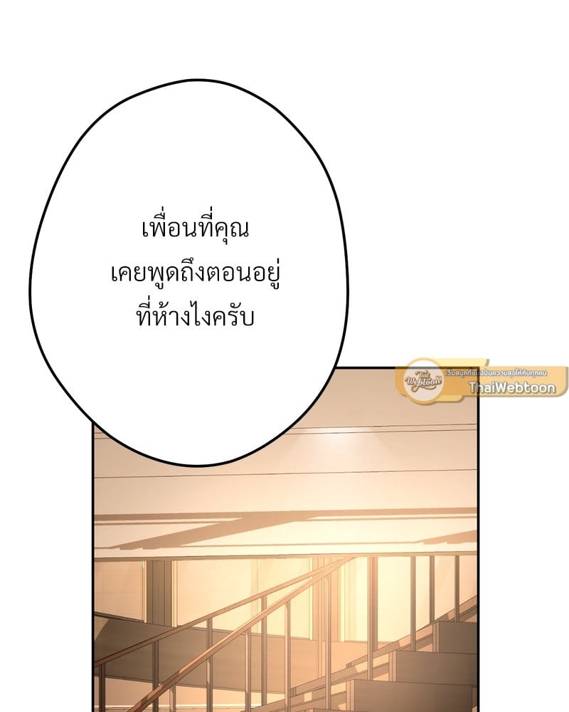 หน้า 165