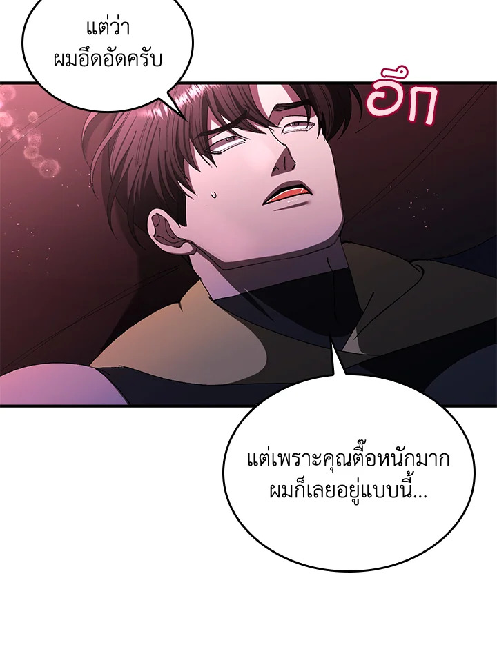 หน้า 65