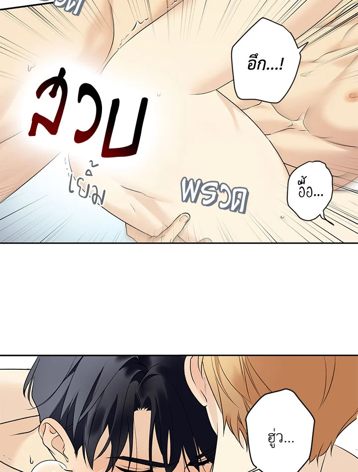 หน้า 54