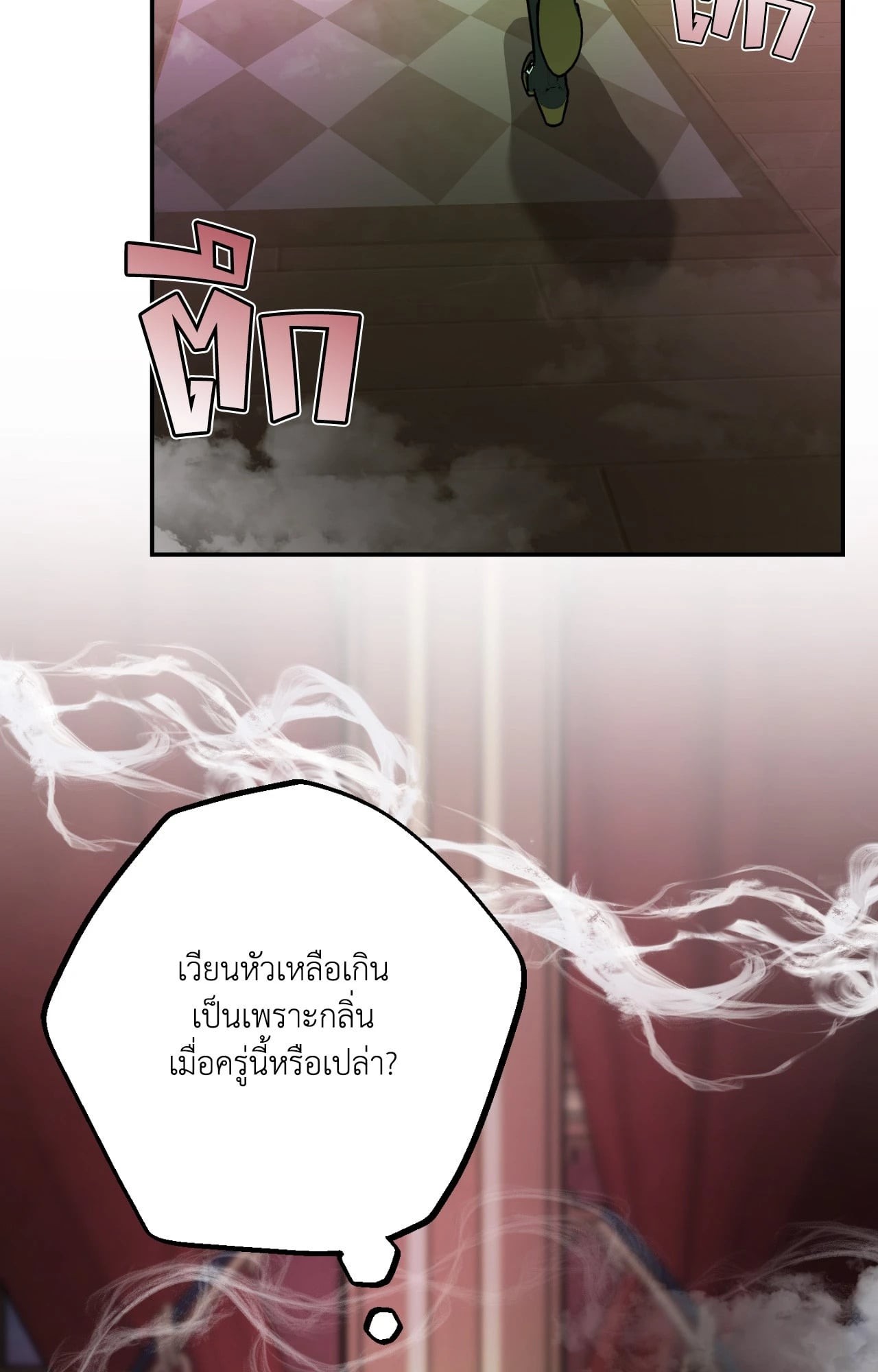 หน้า 45