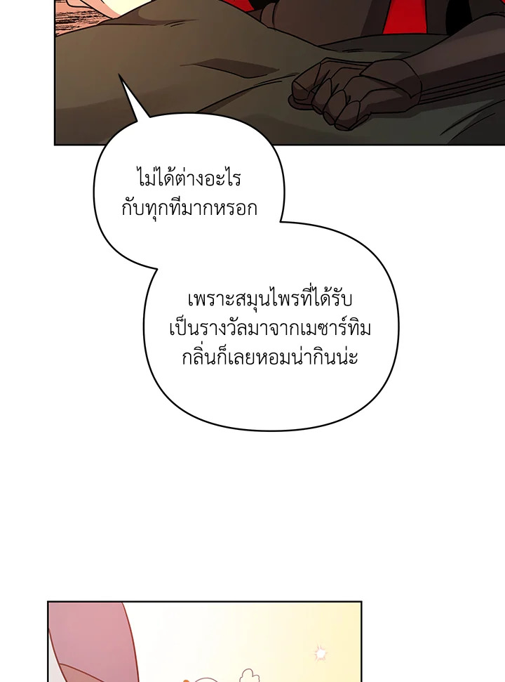 หน้า 96