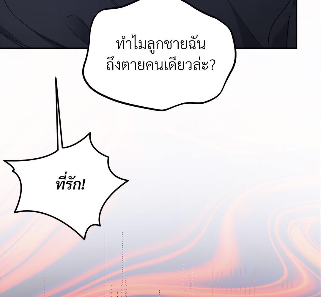 หน้า 155