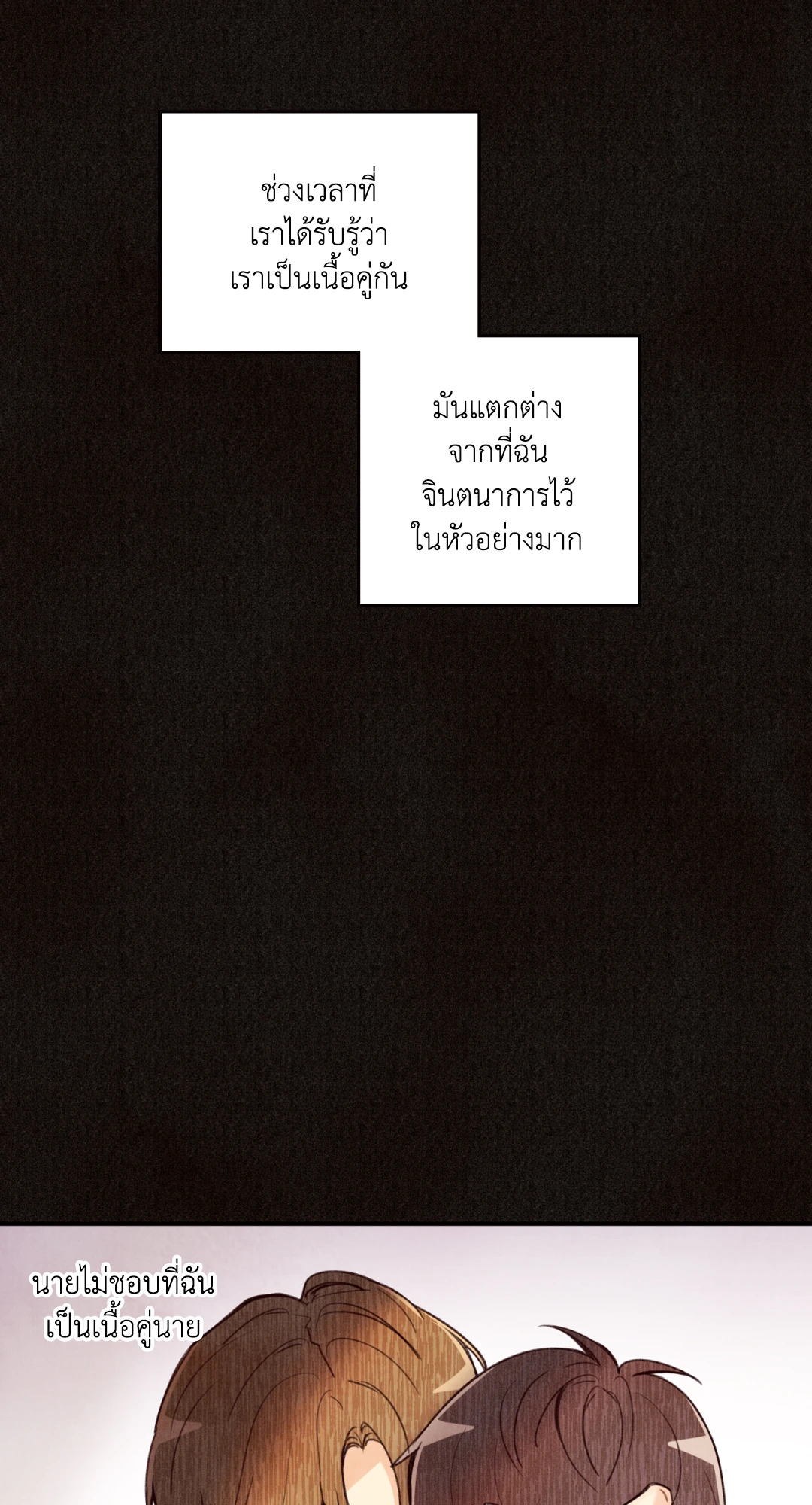 หน้า 101