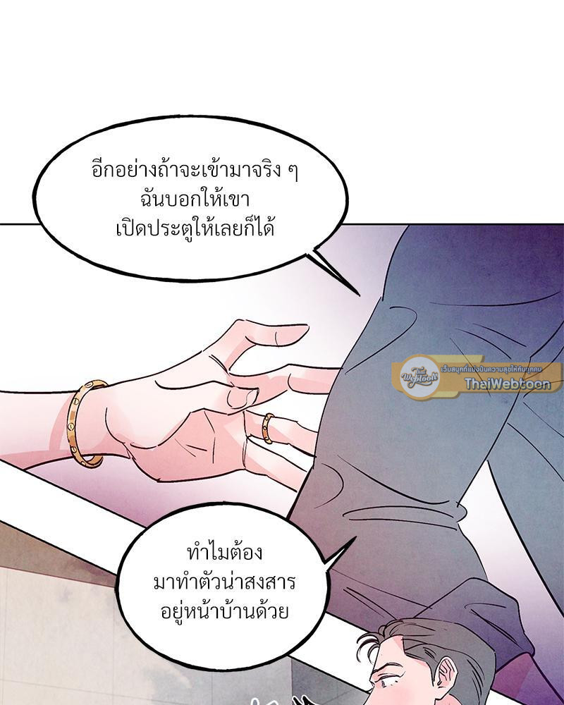 หน้า 76
