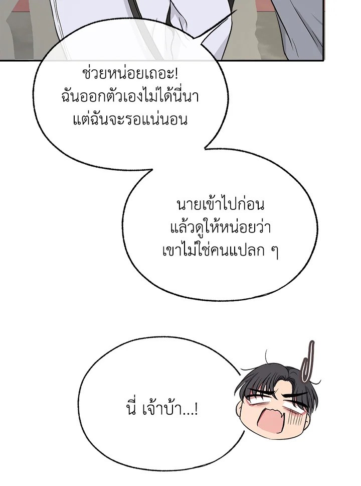 หน้า 91