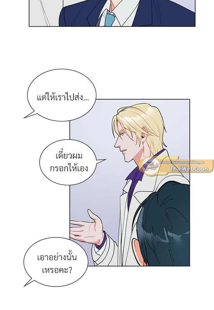 หน้า 54
