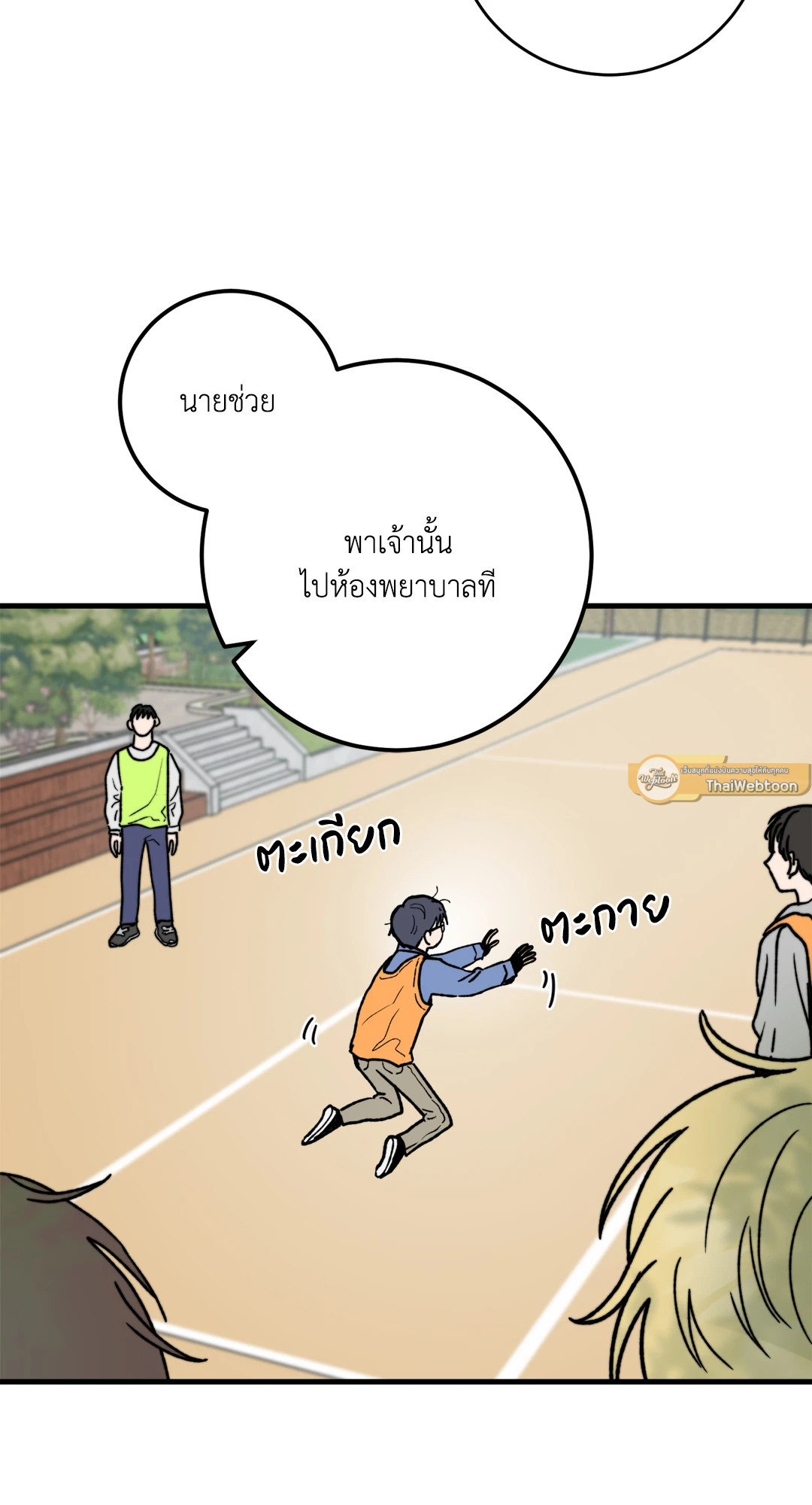หน้า 61