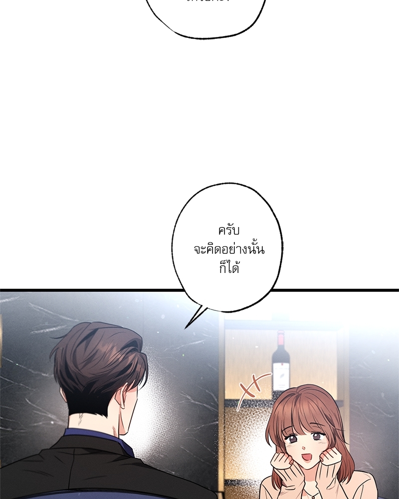 หน้า 103