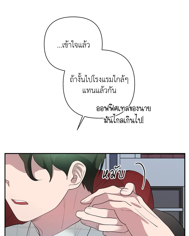 หน้า 50