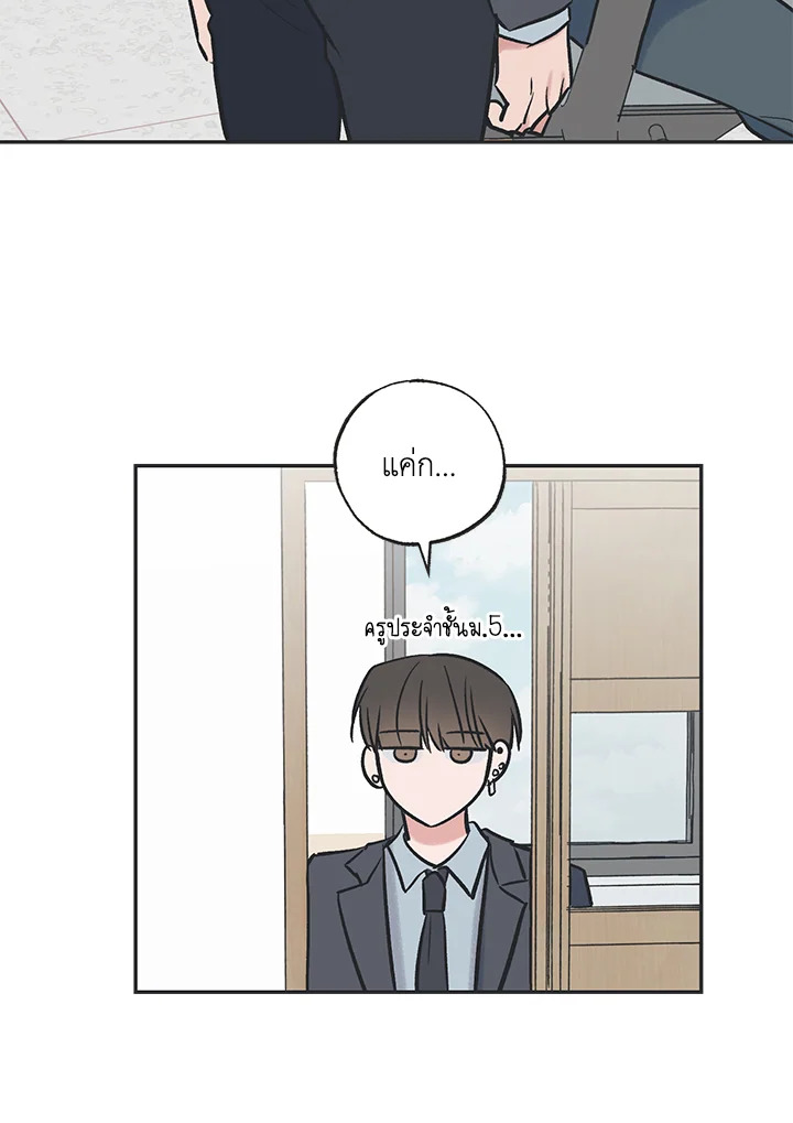 หน้า 65