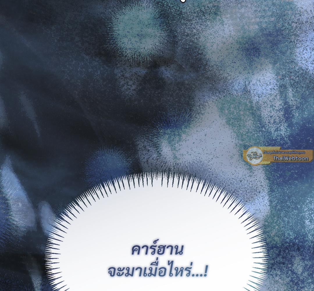 หน้า 205