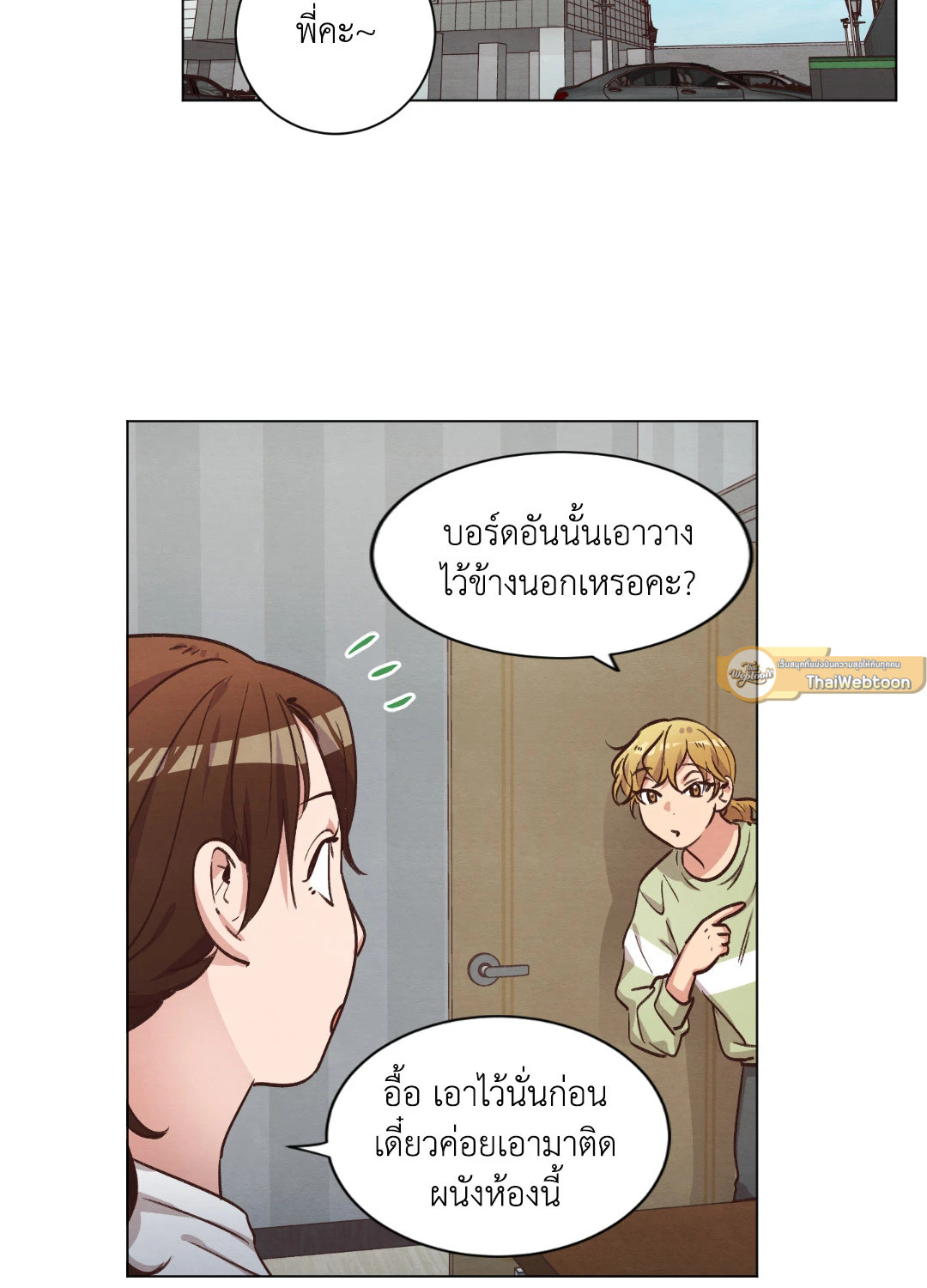 หน้า 68