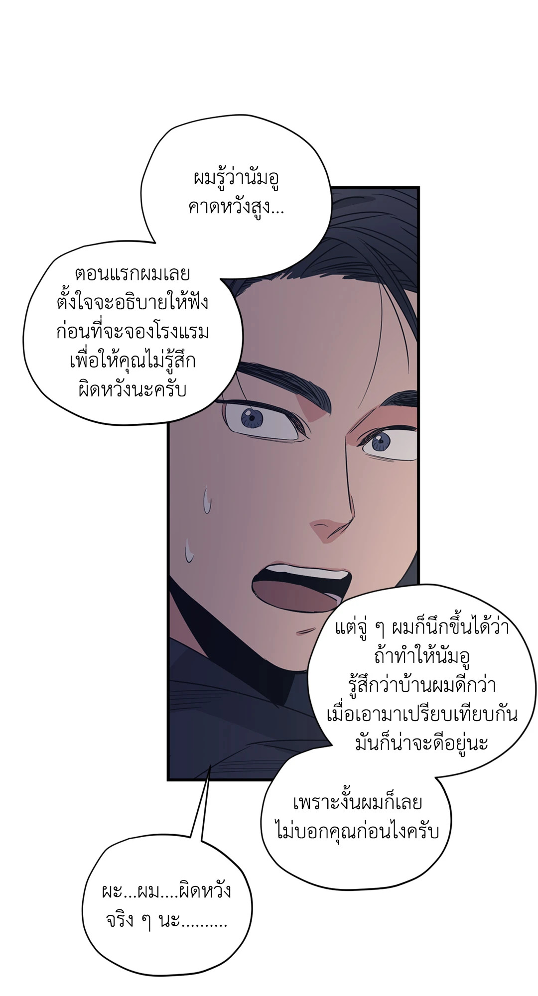 หน้า 56
