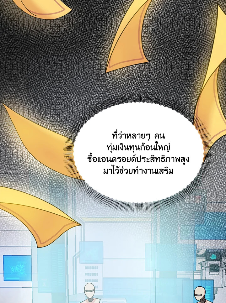 หน้า 101