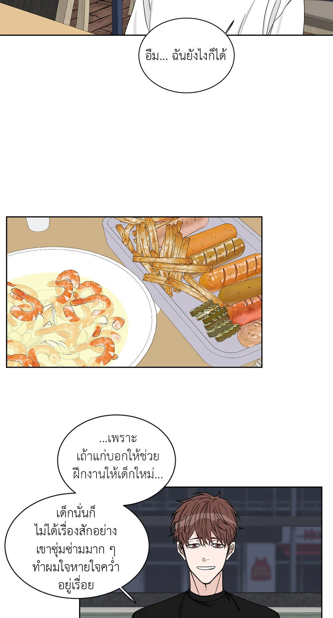 หน้า 27