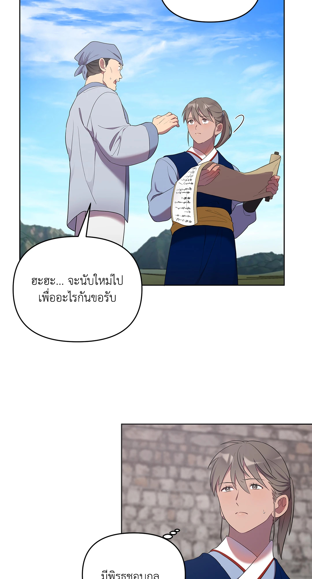 หน้า 46