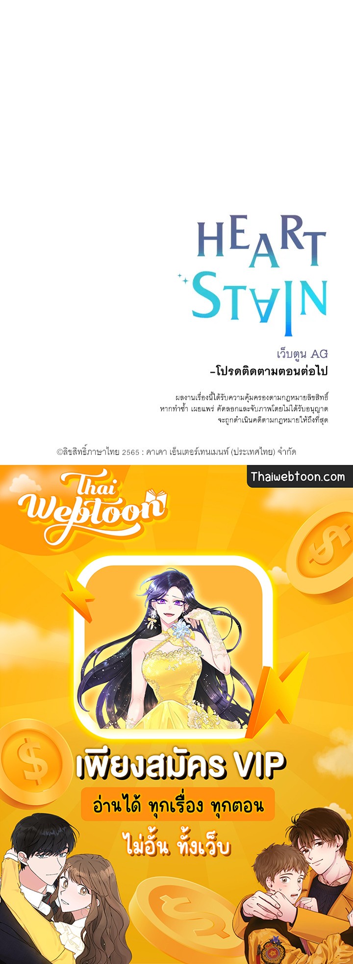 หน้า 65