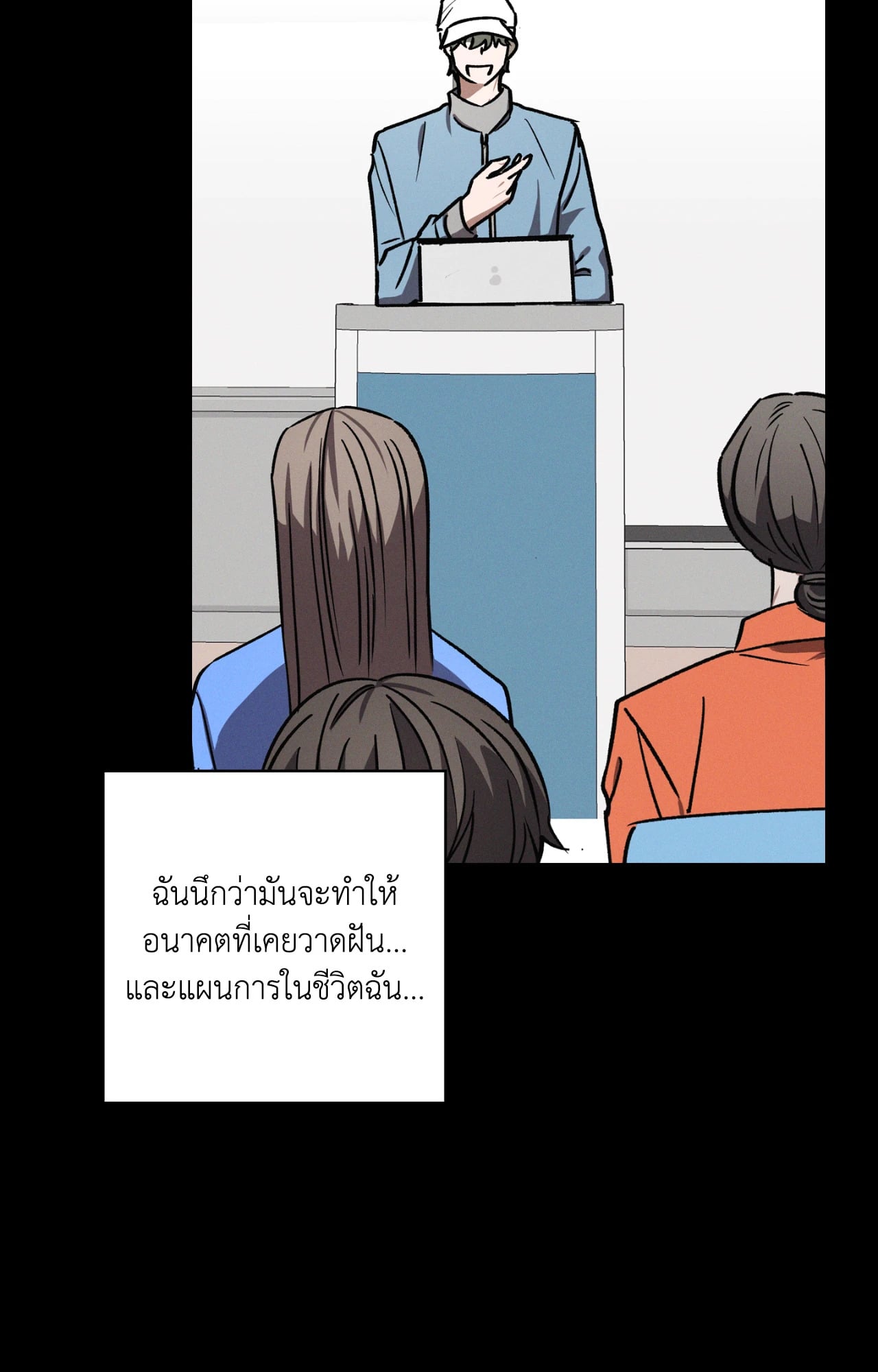 หน้า 42