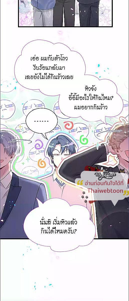 หน้า 21