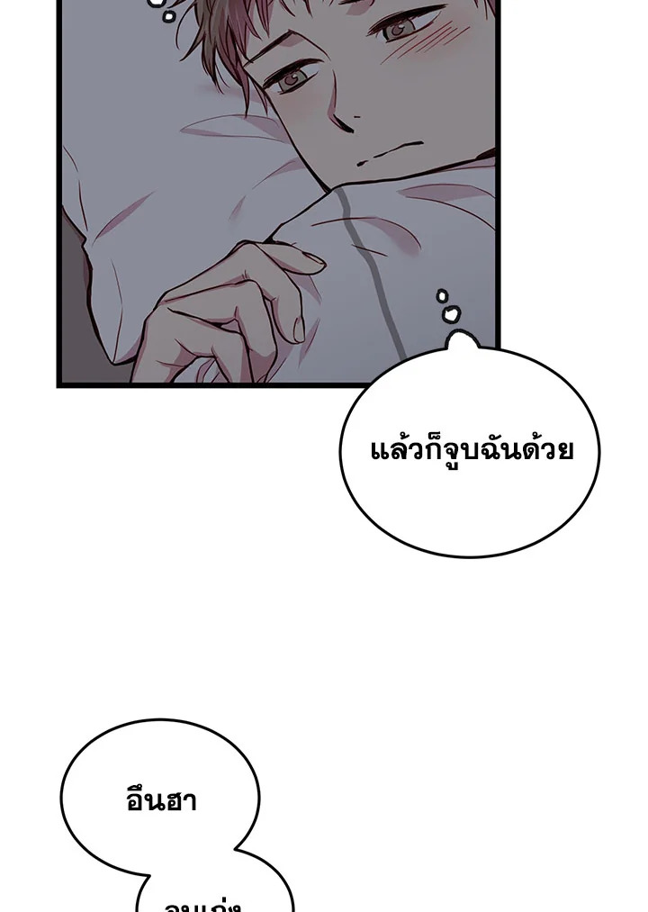 หน้า 69