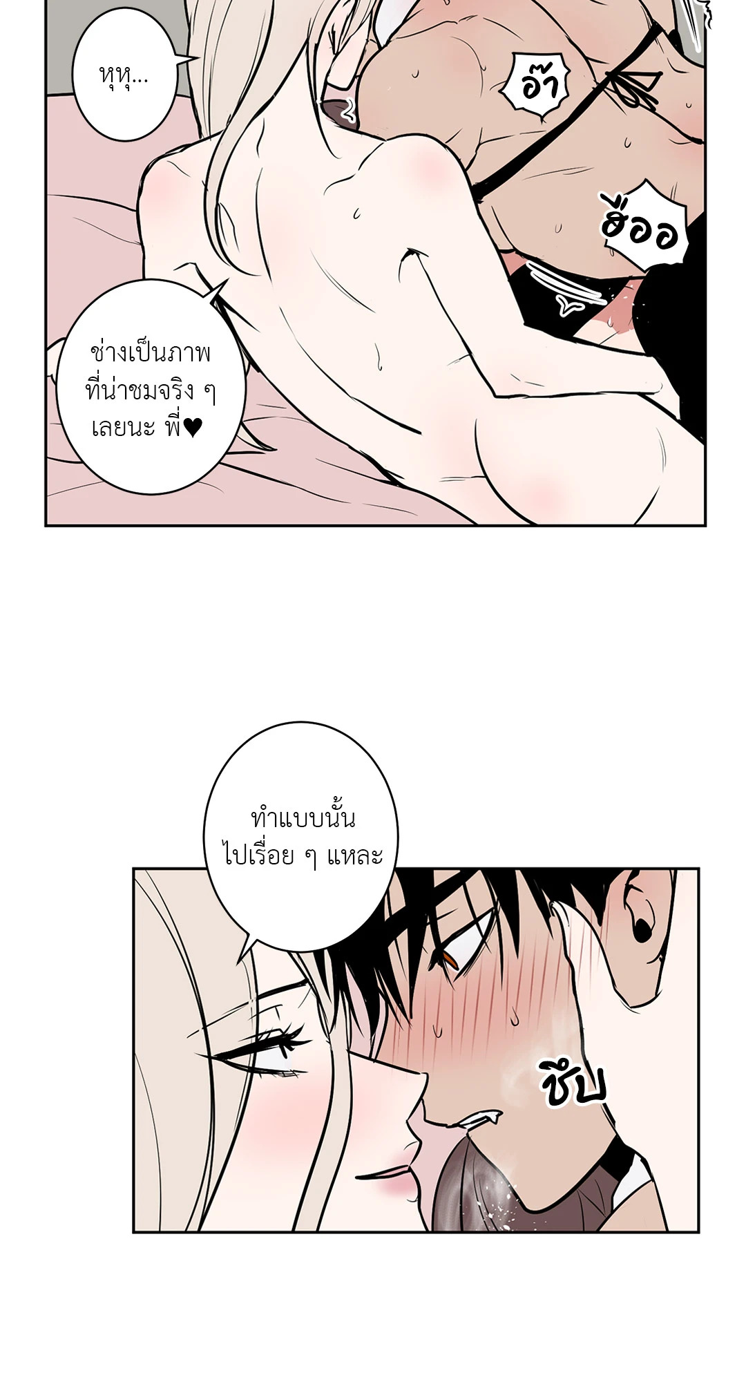 หน้า 31