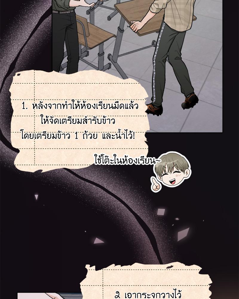 หน้า 85