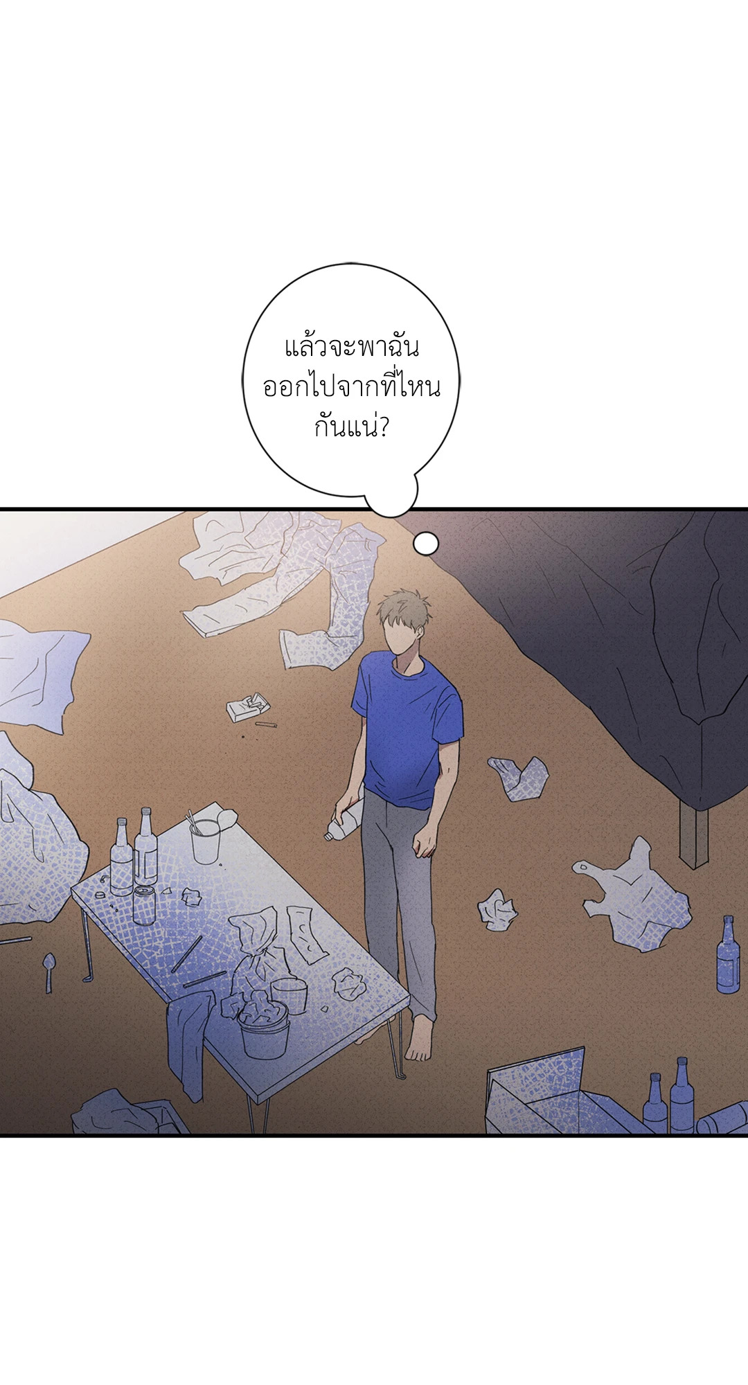 หน้า 38