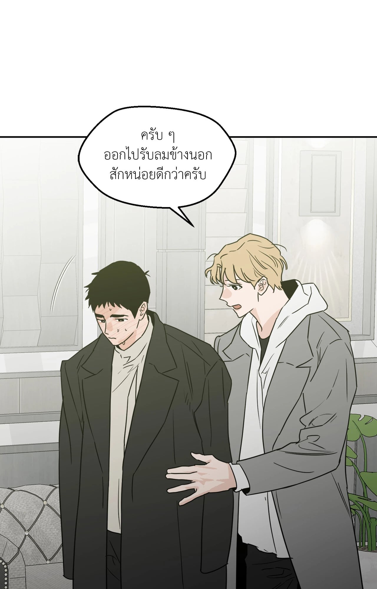 หน้า 61