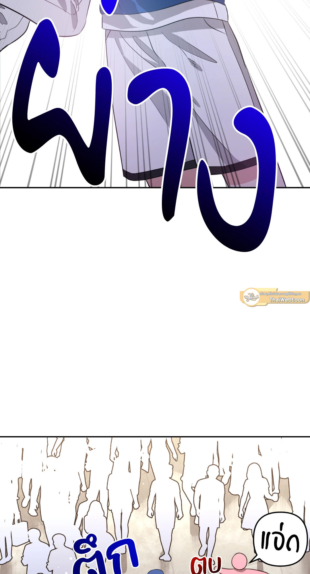 เลื่อนวันตายเพื่อคำขอสุดท้าย Death Delayed for a Short Time Because of the Will ตอนที่ 33 - รูปที่ 2