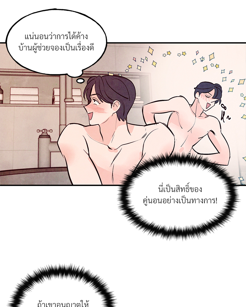 หน้า 84
