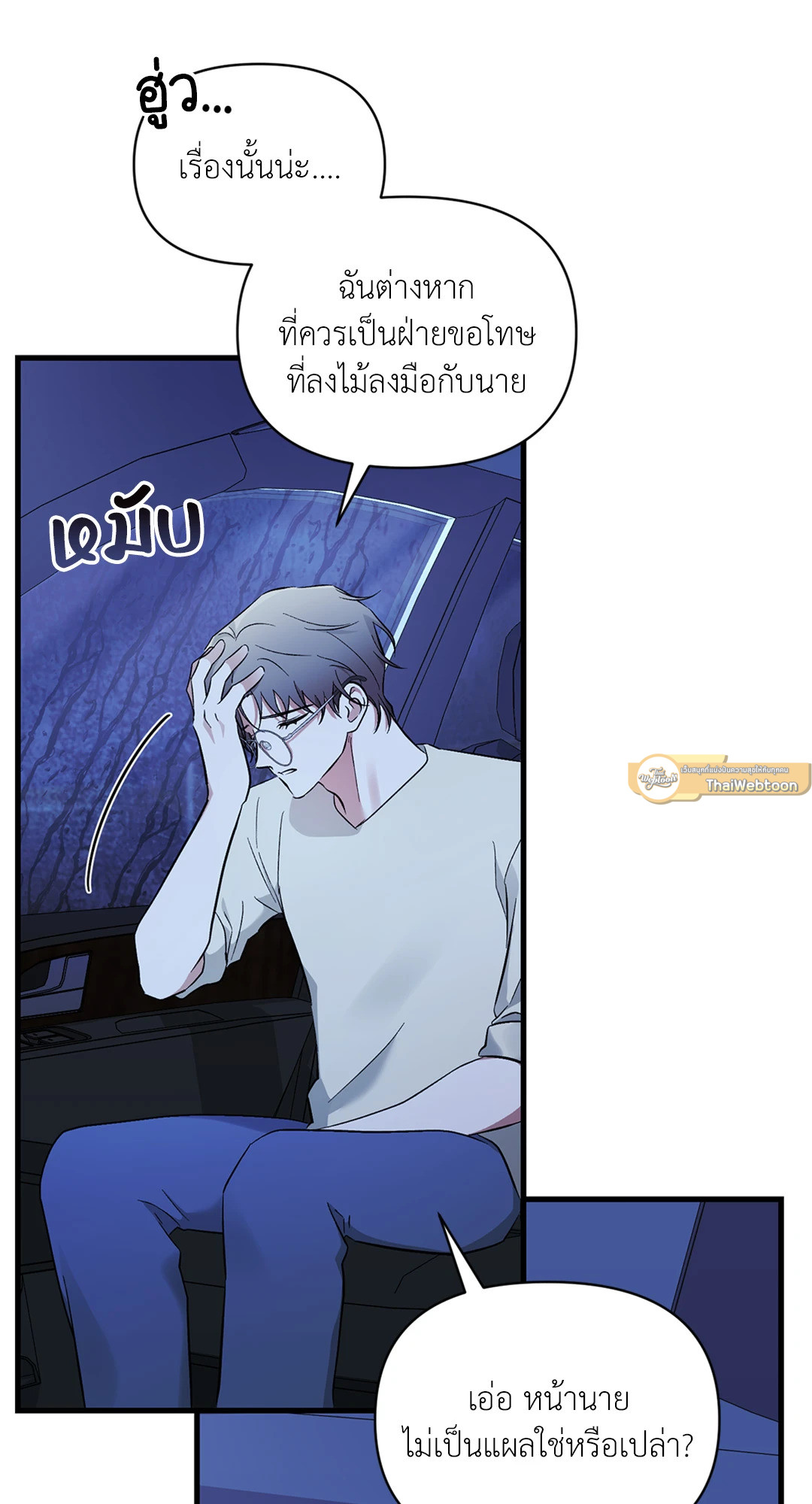 หน้า 47