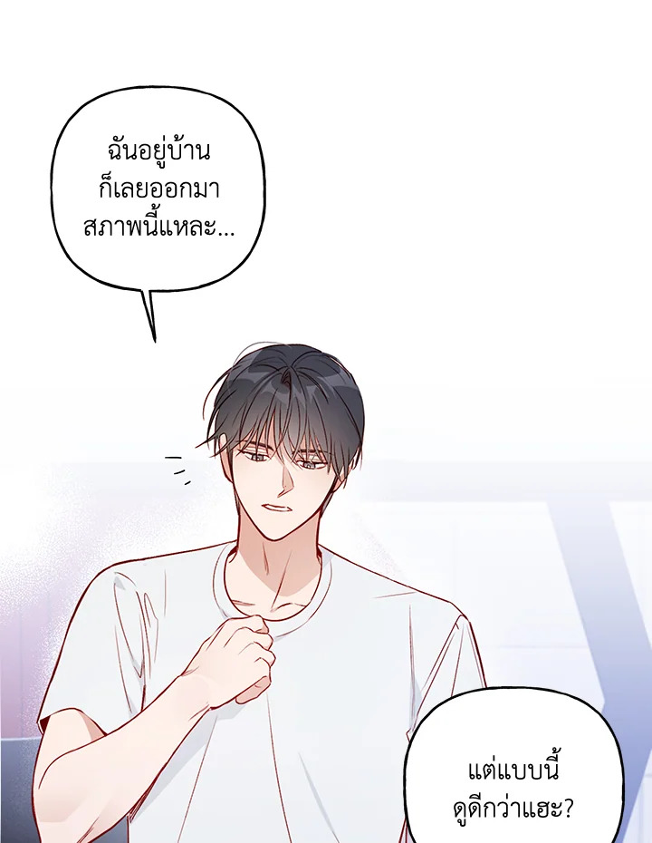 หน้า 56
