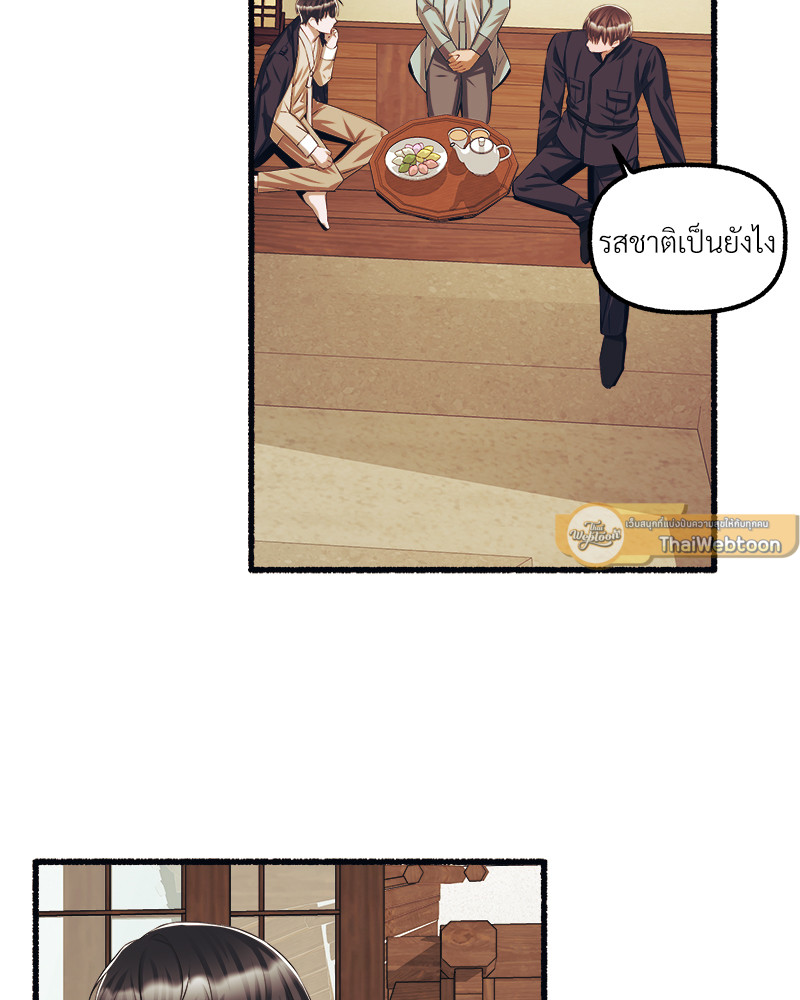 หน้า 53