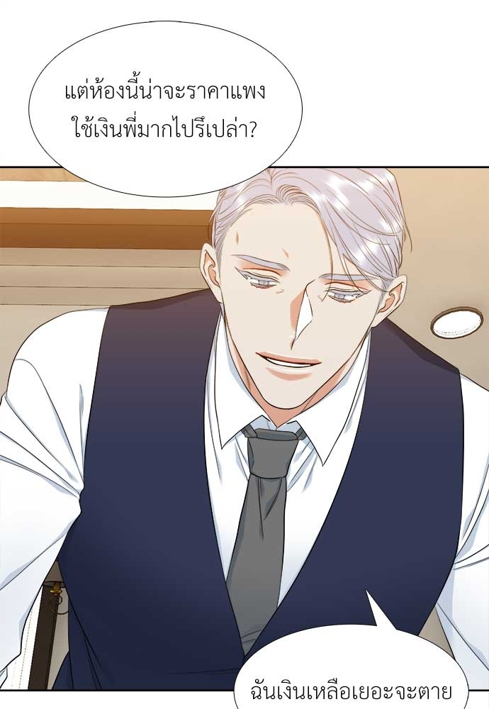 หน้า 51