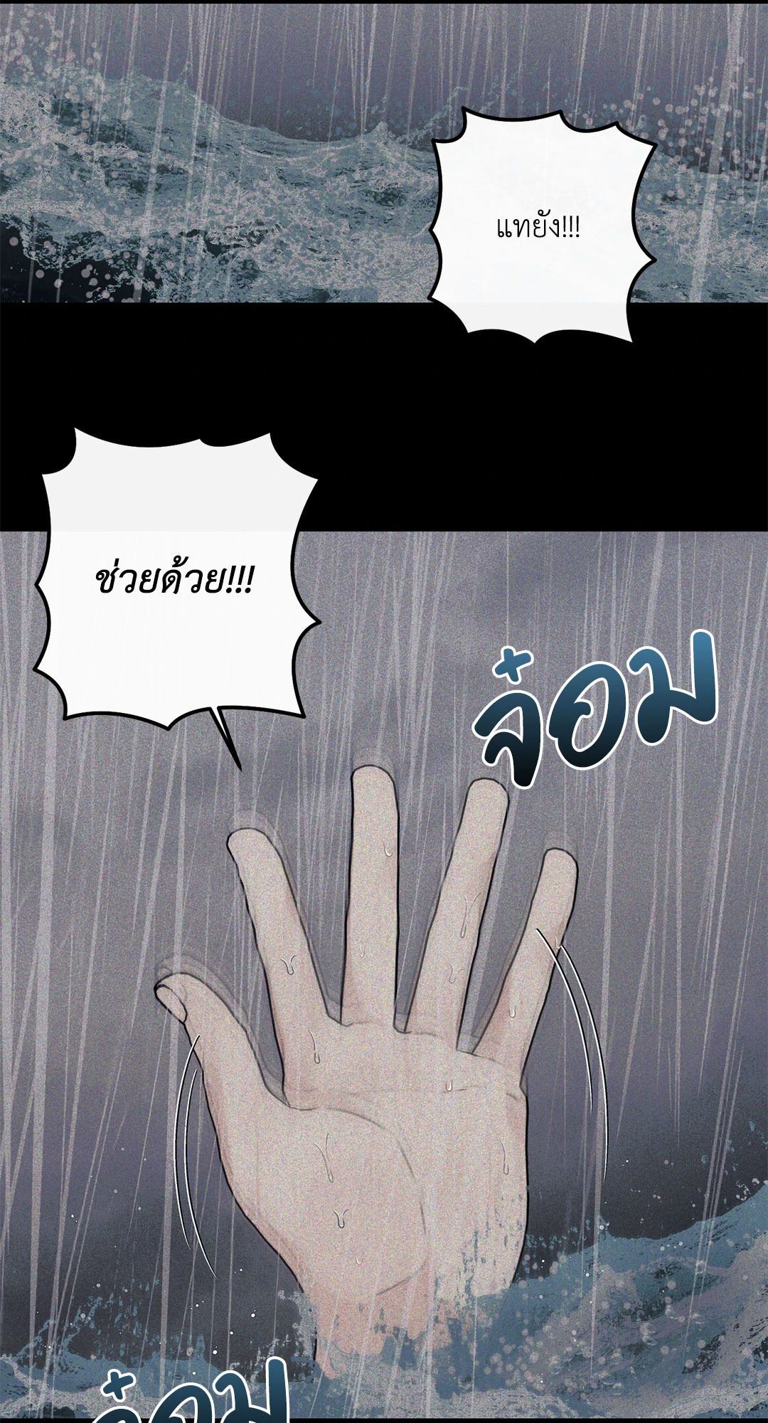 หน้า 58